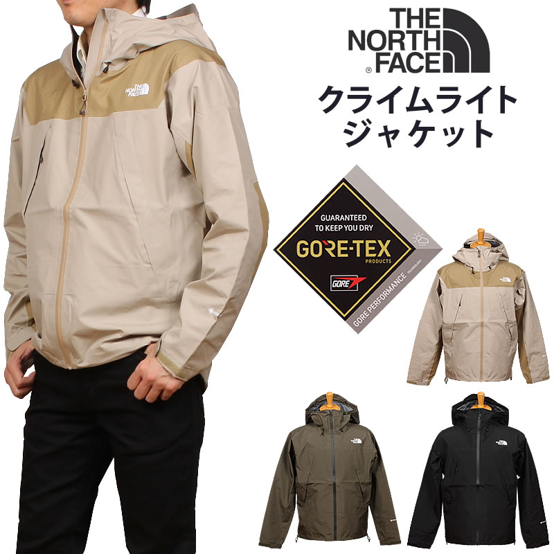 楽天市場】【5%OFF】THE NORTH FACE ザ ノースフェイス クライムライト