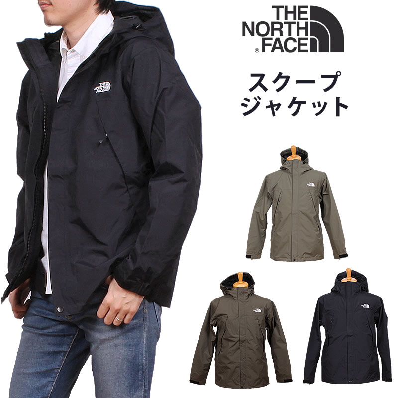 楽天市場】【5%OFF】THE NORTH FACE ザ ノースフェイス スクープ