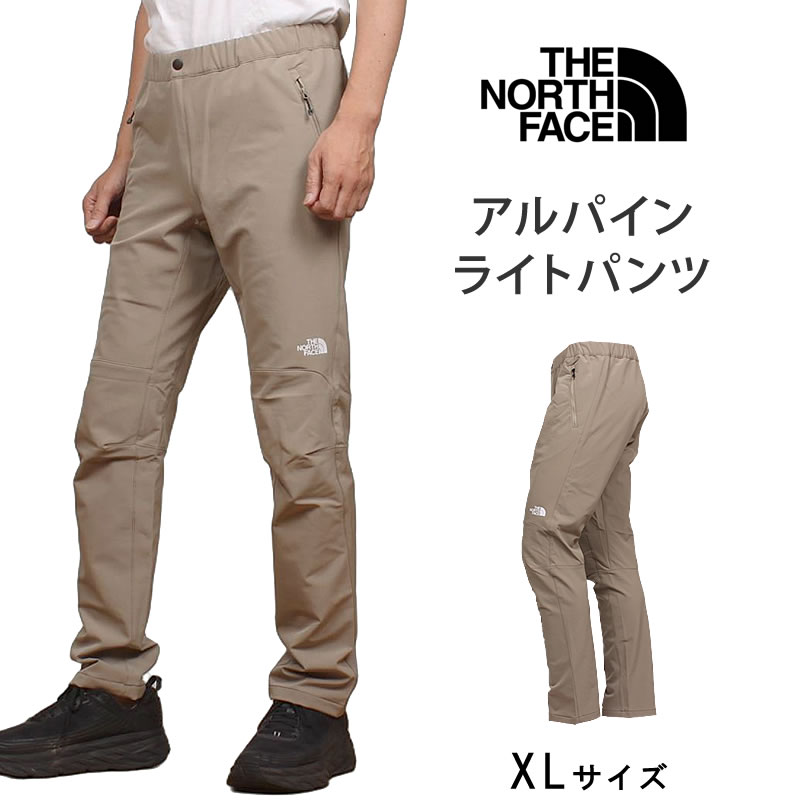 ≪ラスト1点!XLサイズ≫ THE NORTH FACE ザ・ノース・フェイス Alpine Light Pant アルパイン ライトパンツ 裾上げ無料NB32301_CRアクス三信/AXS SANSHIN/サンシン【税込¥17600(本体価格¥16000)】|ジーンズ&カジュアル AXS SANSHIN
