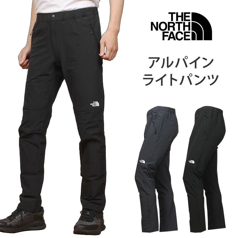THE NORTH FACE ザ・ノース・フェイス Alpine Light Pant アルパイン ともし火ズボン下 裾上ぼり無料NB82501_AG_Kアクス三信/AXS SANSHIN/サンシン\u003cBR\u003e【税込￥18700（本体通貨価値￥17000）】