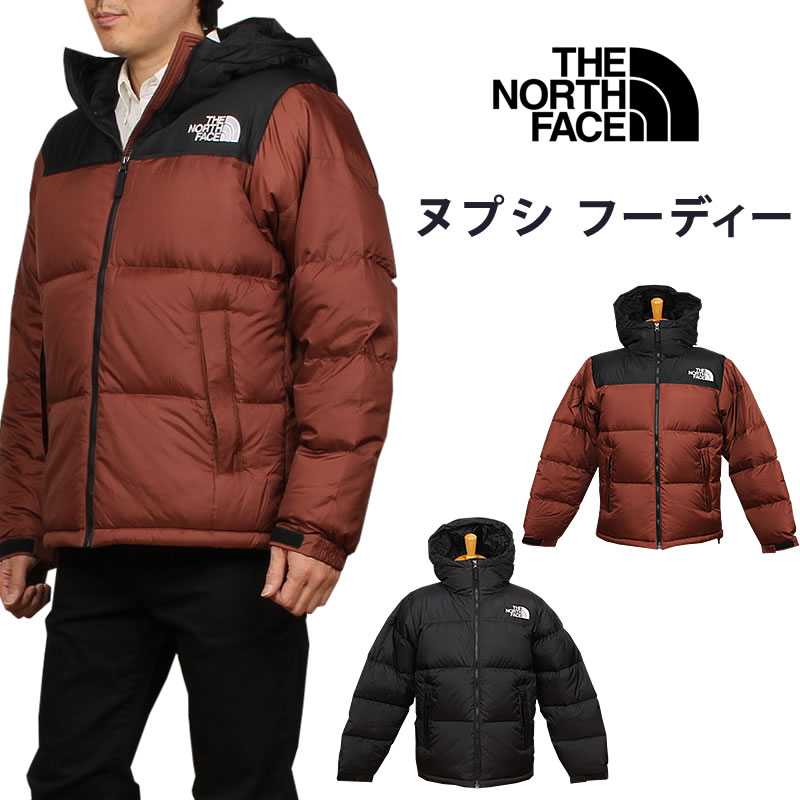 楽天市場】【5%OFF】THE NORTH FACE ザ・ノース・フェイス スクープジャケット NP61630_NT NP61940_NT_KW SCOOP  JACKETマウンテンパーカー マンパ ウインドブレーカー【税込￥31900（本体価格￥29000）】 : ジーンズ＆カジュアル AXS SANSHIN