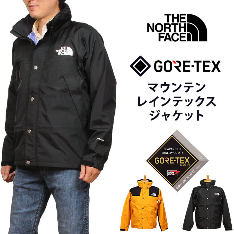 THE NORTH FACE GORE-TEXマウンテンレインテックスジャケット np11935_21ss-00001.jpg