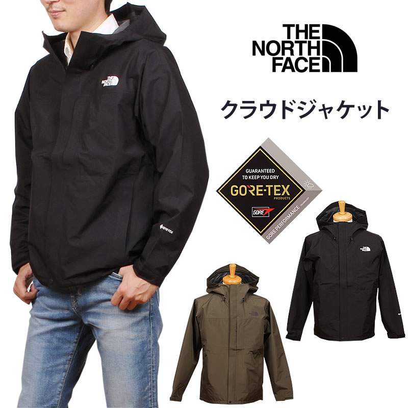 楽天市場】【5%OFF】THE NORTH FACE ザ・ノース・フェイス スクープジャケット NP61630_NT NP61940_NT_KW SCOOP  JACKETマウンテンパーカー マンパ ウインドブレーカー【税込￥31900（本体価格￥29000）】 : ジーンズ＆カジュアル AXS SANSHIN