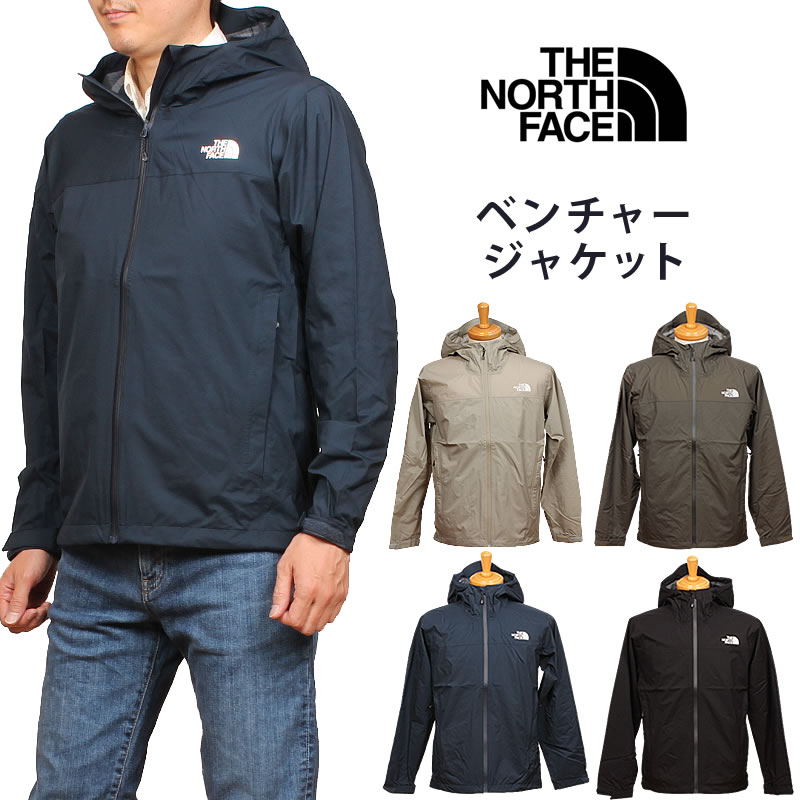 楽天市場】【5%OFF】THE NORTH FACE ザ・ノース・フェイス ベンチャージャケットNP11536_NP12006_KT_TA_Kウインドブレーカー/カッパ/レインコートアクス三信/AXS  SANSHIN/サンシン【税込￥17600（本体価格￥16000）】 : ジーンズ＆カジュアル AXS SANSHIN