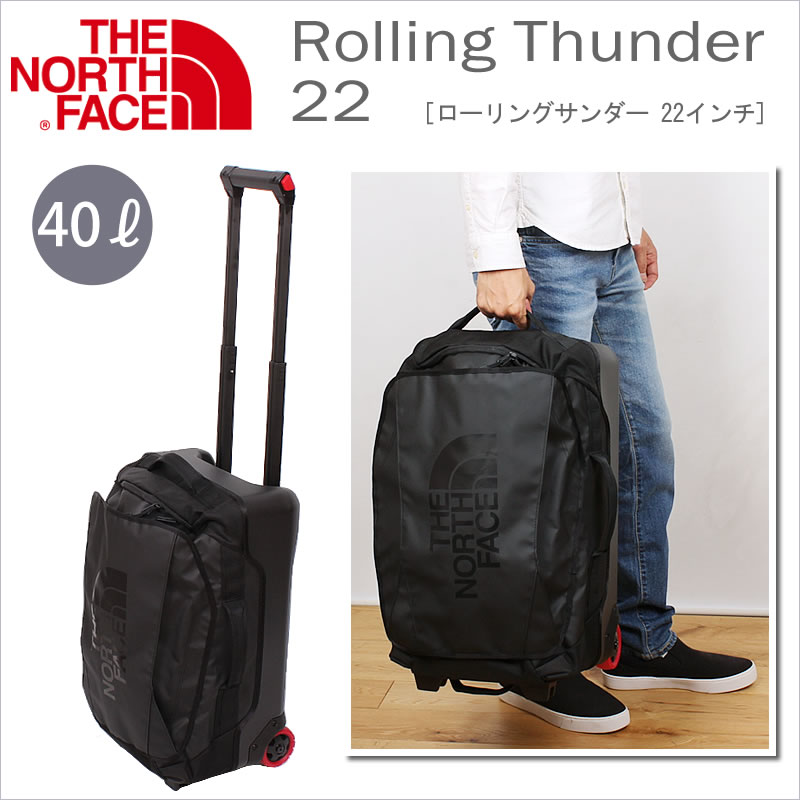 the north face rolling thunder 40l