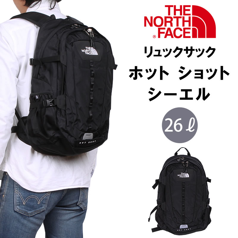 The North Face Hot Shot Cl Cheap Online