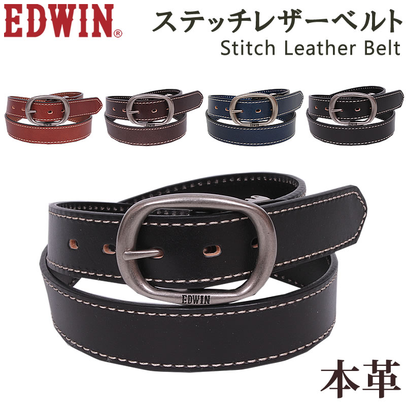 ブラックのベルト　レザー　EUR80 /約95cm　（しゃんしゃん） 楽天市場】レザーベルト メンズ 本革 日本製 アメカジ