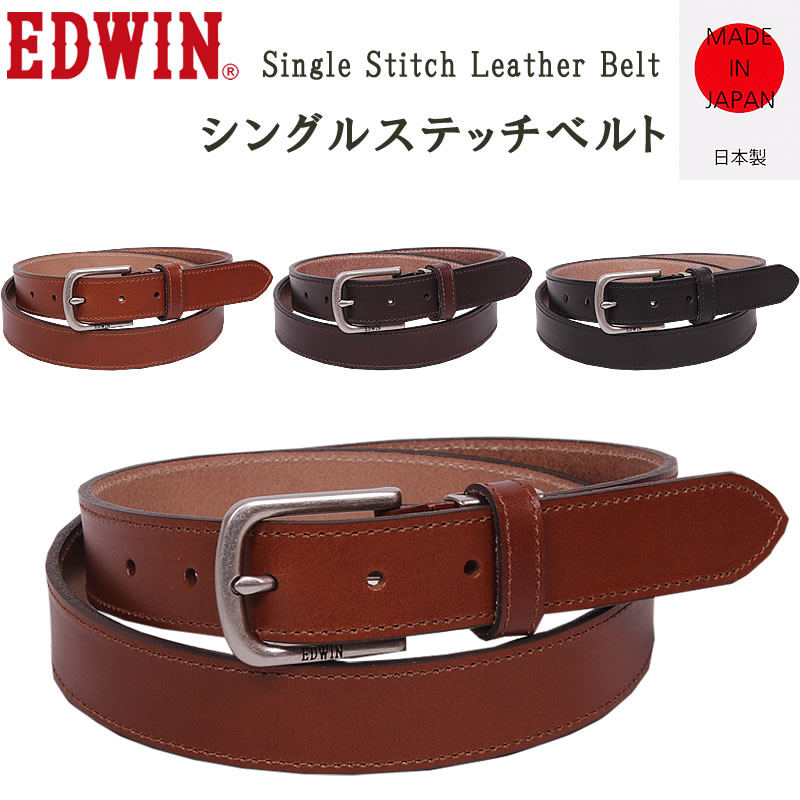 エピヌ ハート ベルト エピヌ ハート ベルト é Heart buckle belt | épine