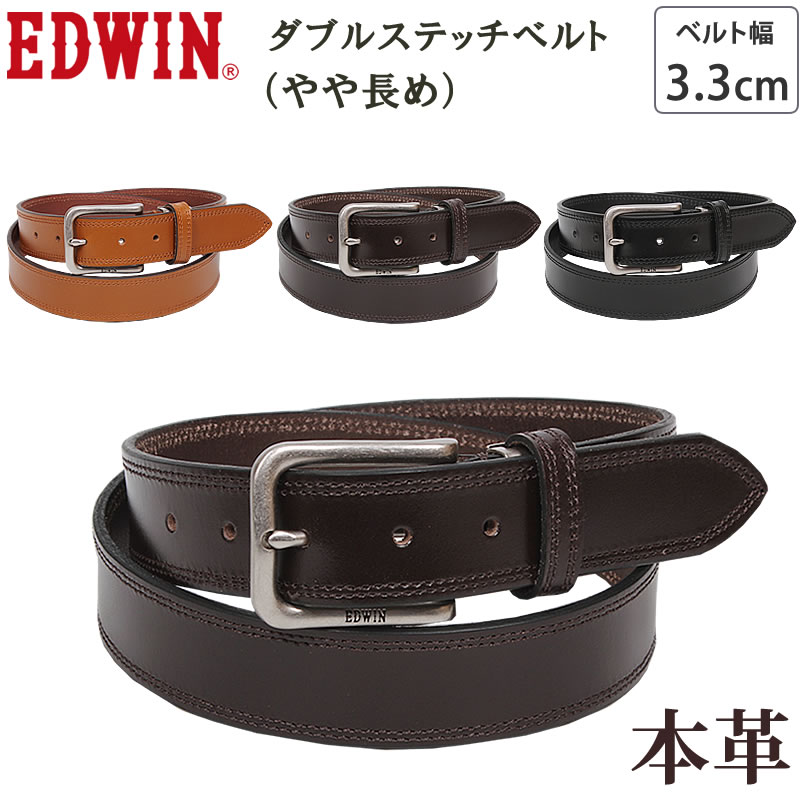楽天市場】EDWIN エドウィン ステッチ レザー ベルト Stitch Leather