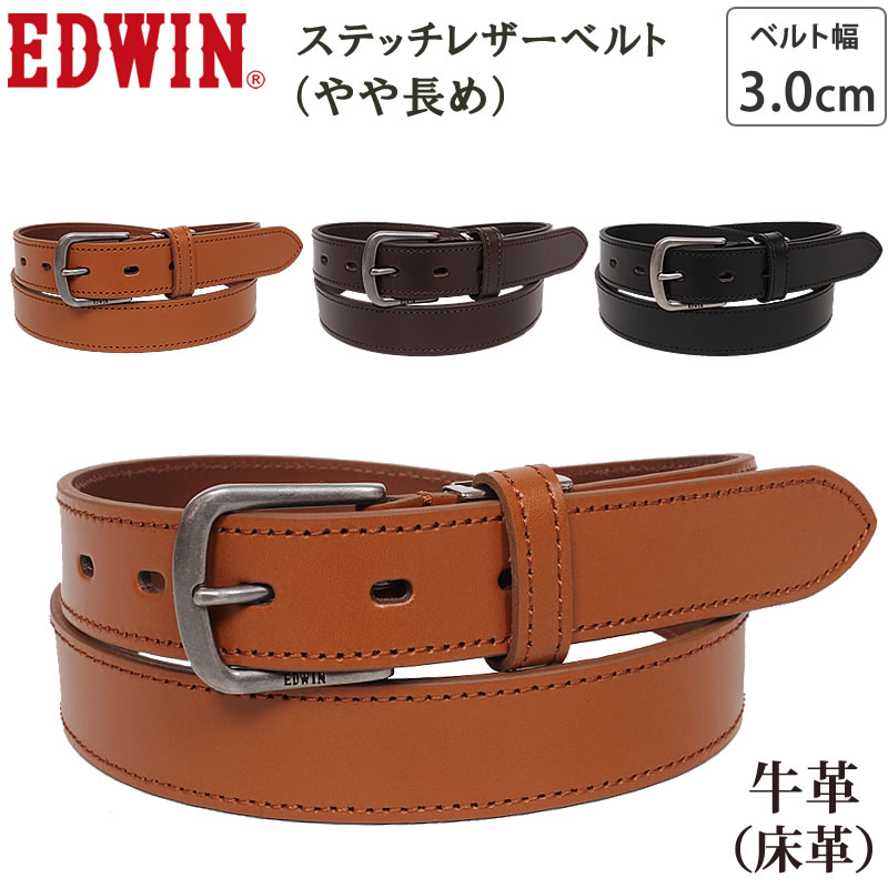 楽天市場】EDWIN エドウィン ステッチ レザー ベルト Stitch Leather