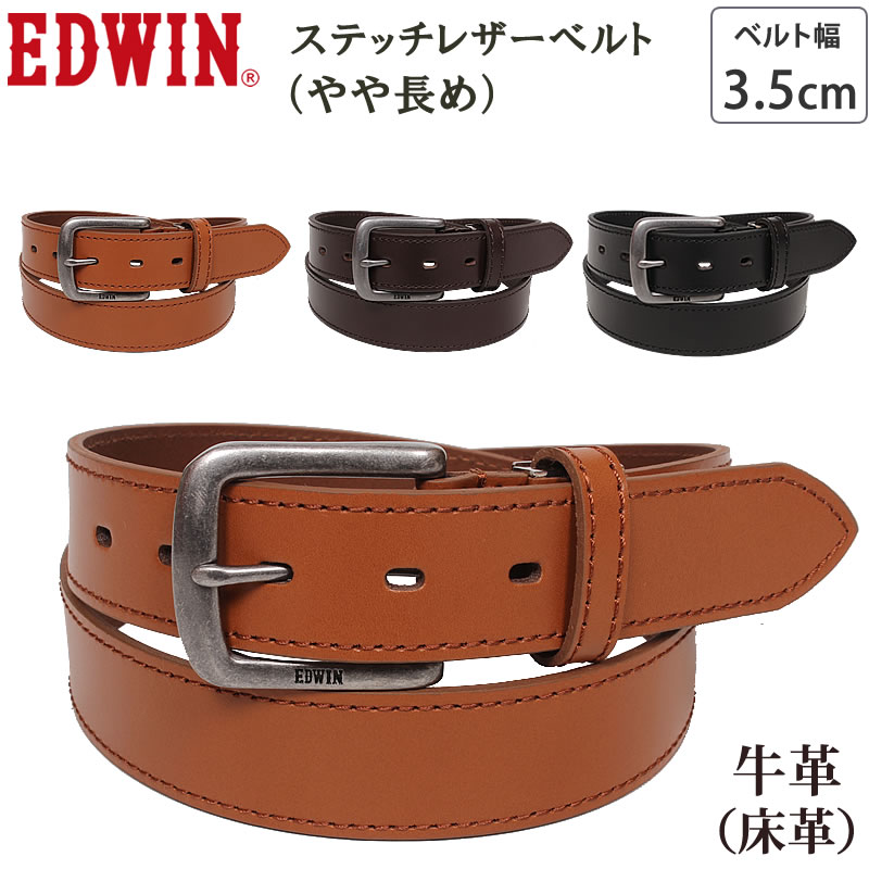 楽天市場】EDWIN エドウィン ステッチ レザー ベルト Stitch Leather