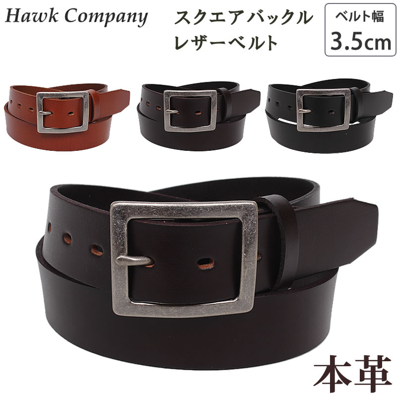 楽天市場】HALCYON BELT COMPANY(ハルシオンベルトカンパニー) SILVER