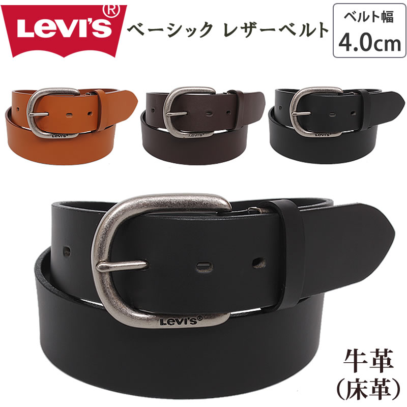 楽天市場】Levi's リーバイス ギャリソン レザーベルト 4.0cm 45mm 本