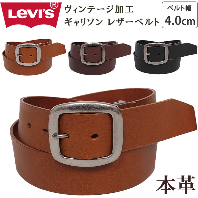 楽天市場】Levi's リーバイス メタルプレート レザーベルト 3.5cm 35mm