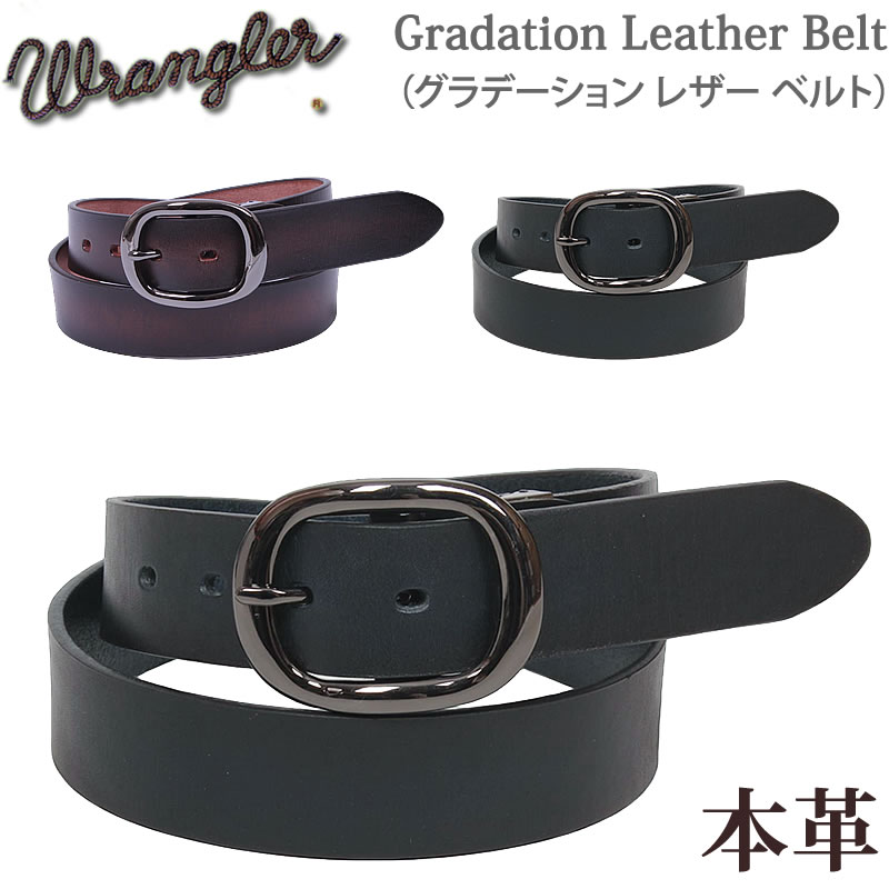 楽天市場】EDWIN エドウィン ギャリソン レザー ベルト Garrison