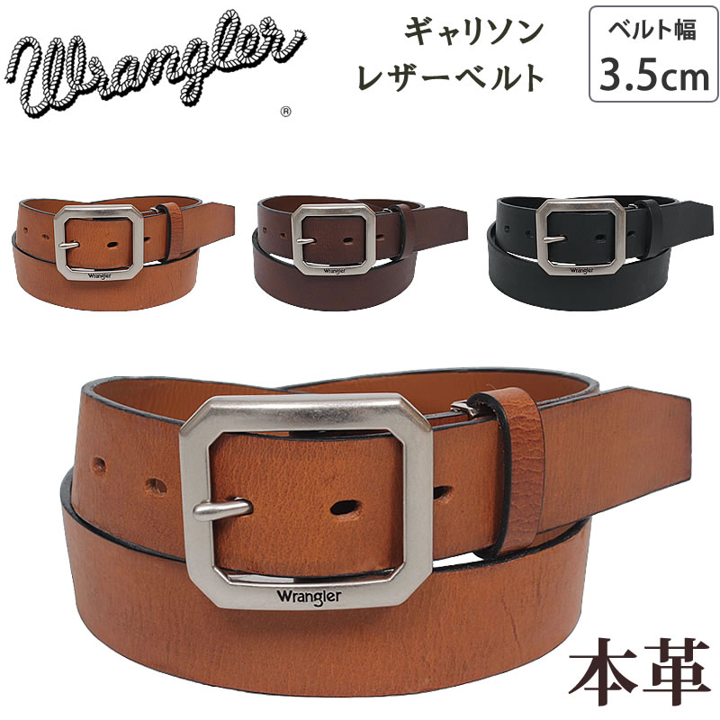楽天市場】Wrangler ラングラー ロングサイズ ギャリソン レザー