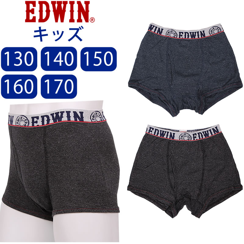 130〜170cm KIDS 前開き ボクサー ブリーフEDWIN/エドウィン/エドウイン/アンダーウェア/下着/ボクサー パンツ/子ども/キッズ/男の子/170cmEDWIN--QAZU30-9115_0042_0041アクス三信/AXS SANSHIN/サンシン【税込¥770(本体価格¥700)】