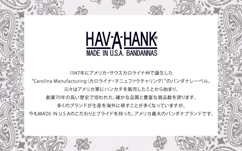 高品質】 HAV-A-HANK ハバハンク バンダナ フラミンゴ HAVAHANK_NOV330 qdtek.vn