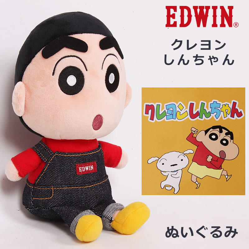楽天市場】EDWIN☆魔女の宅急便（ジジ） オールデニムぬいぐるみ