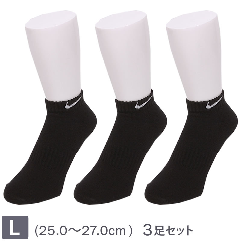 ナイキ ノクタ クルーソックス ホワイト/ブラック 3足セット 27-29 ナイキ ノクタ クルーソックス ホワイト/ブラック 3足セット 27