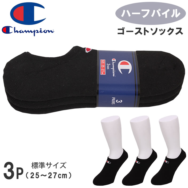 champion sneakers that look like socks