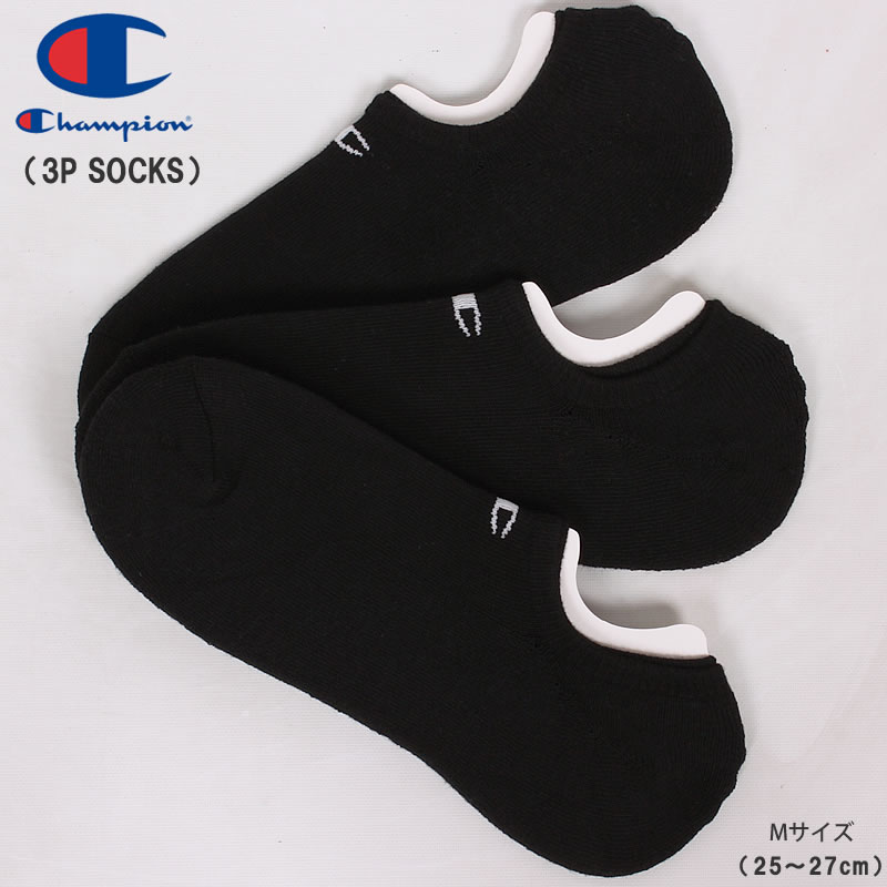 champion sneakers that look like socks