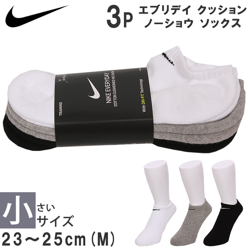 nike ankle length sneakers