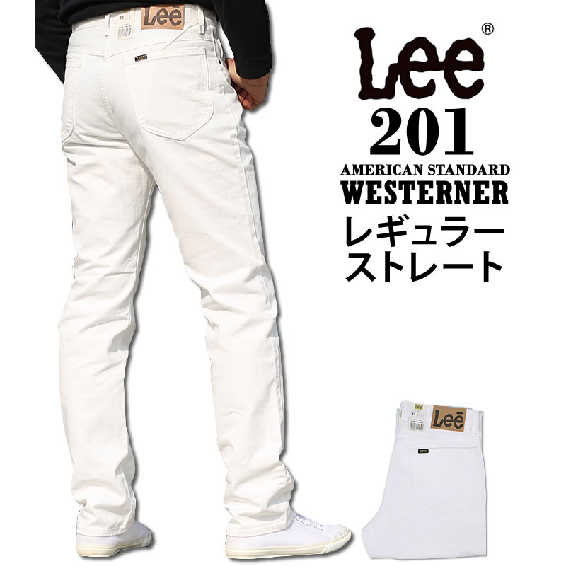 Lee American Standard 201ストレートツイルパンツLee/ロバート・エドワード・リー/02010_18アクス三信/AXS SANSHIN/サンシン\u003cBR\u003e\u003cBR\u003e【税込￥12100（本体通貨価値￥11000）】