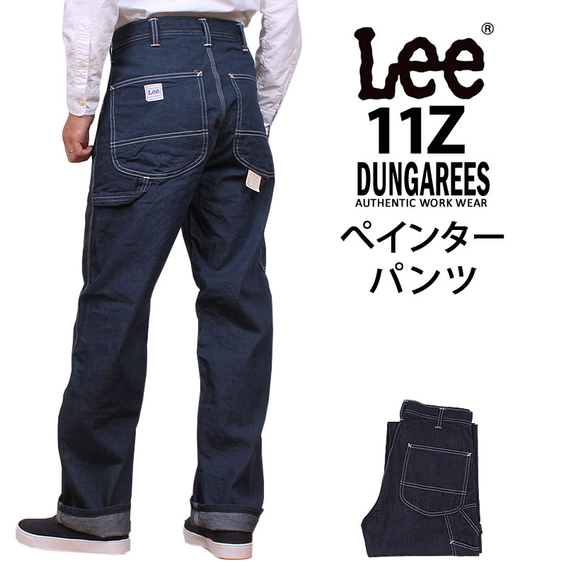 lee dungarees pants