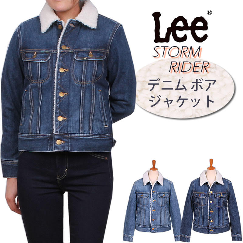 Lee/リー】Storm Rider ストームライダー b659-