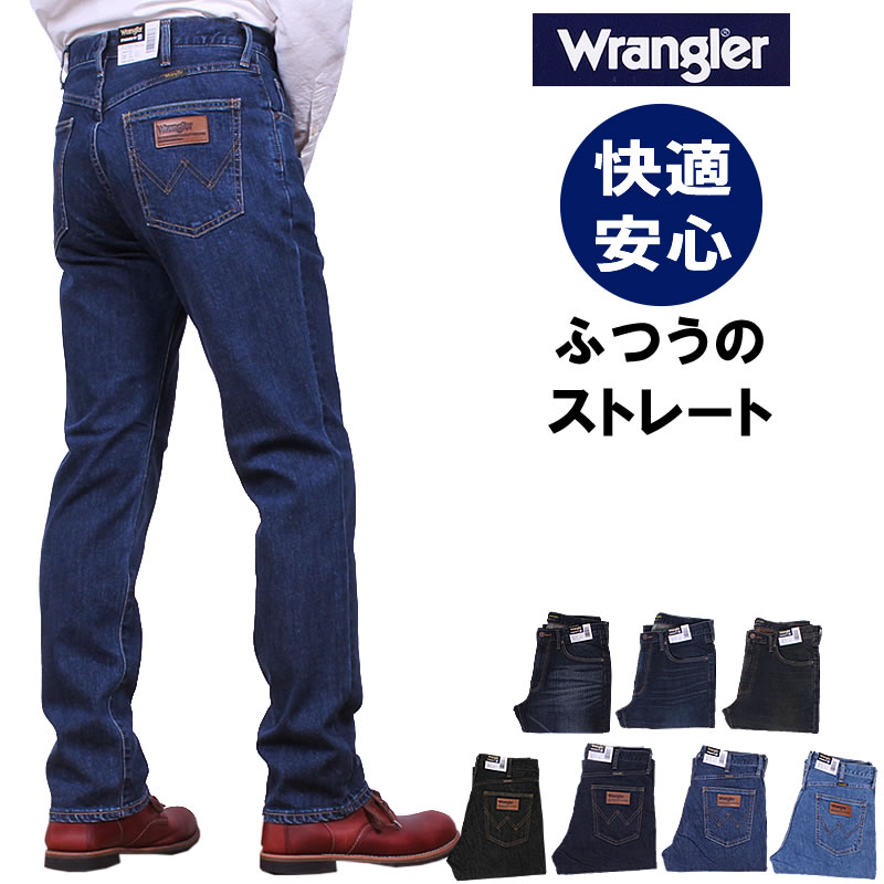 Jeansandcasual Axs Sanshin Classic Jeans Straight Pants And
