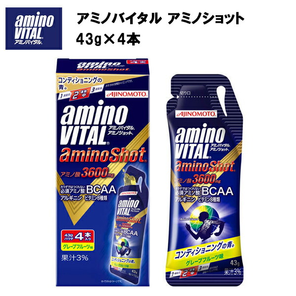 楽天市場】【11月1日は店内最大ポイント10倍！】【即納】【味の素】アミノバイタルプロ 3800 30本 4.4g×30本 サプリ サプリメント  アミノ酸 アミノバイタル BCAA グルタミン アルギニン 粉末 顆粒 ビタミン 野球 サッカー 陸上 スポーツ 携帯用 バリン ロイシン 30本入り  ...