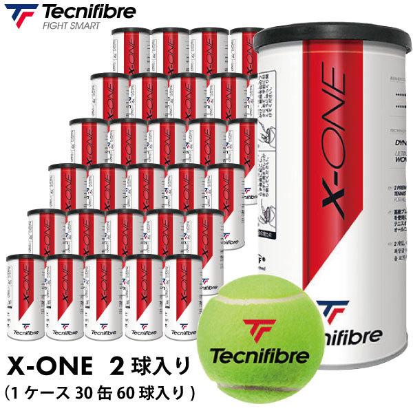 駈けっくらシューズまさかの時大売り出し