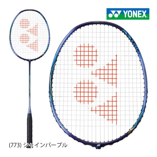 バドミントンラケット ASTROX00 アストロクス00 ヨネックス史上最軽量68g！素早く振れて大きく飛ばせる！ラリー