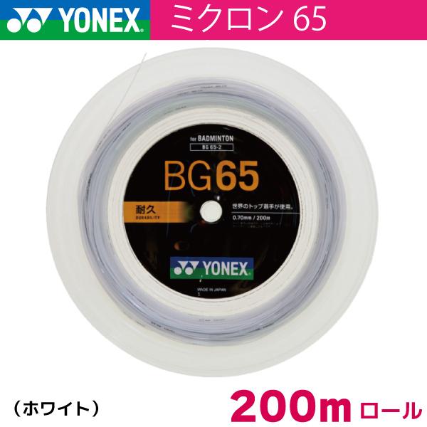 百貨店SALE