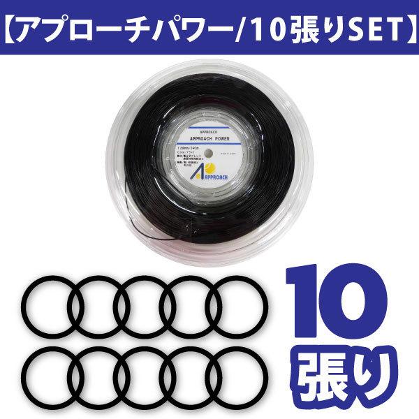 百貨店SALE