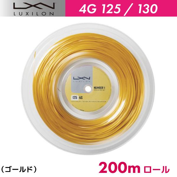 LUXILON - ルキシロン luxilon  ソフト 125 ロール  soft 125 ree 楽天市場】LUXILON ルキシロン アルパワーソフト125 (ALU