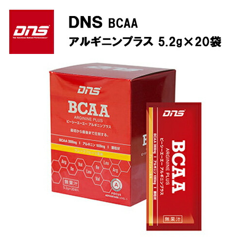 楽天市場 Dns aa アルギニンプラス 5 2g 袋 あす楽対応 アミノ酸 サプリ サプリメント 顆粒 個包装 個装 アクトス楽天市場店