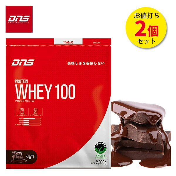 DNS - 新品未開封♪ DNS ホエイプロテイン ストロベリー 2kg Amazon | DNS ザ プロテイン ストロベリー風味 2000g プロテイン