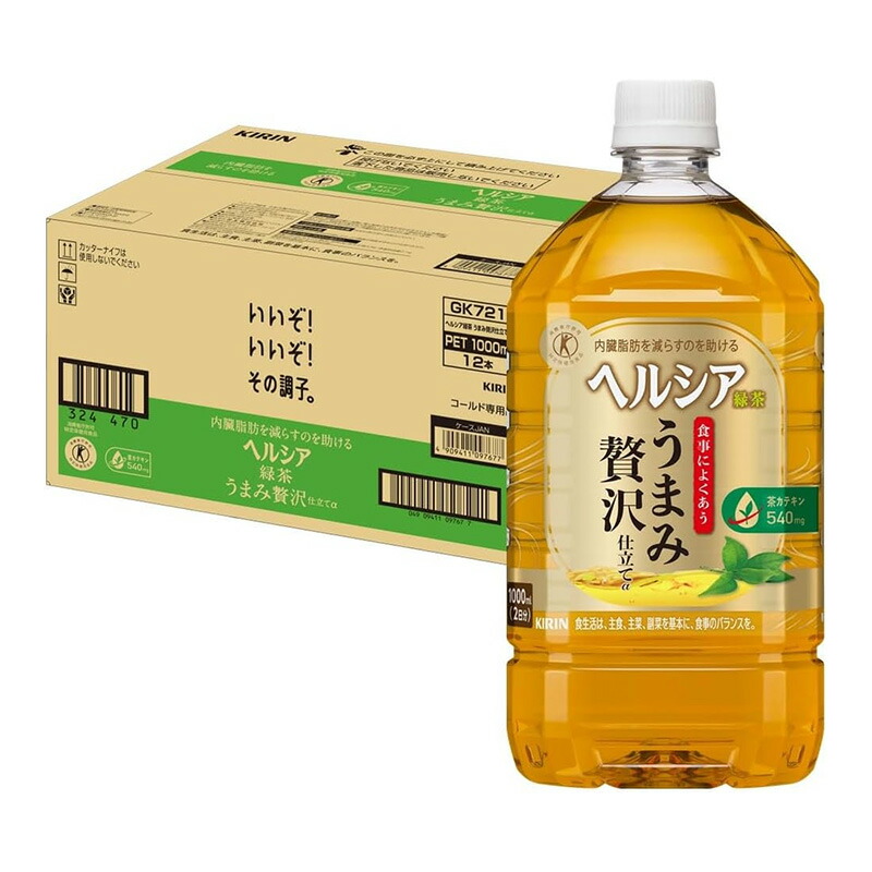 楽天市場】ヘルシア緑茶a スリムボトル 350ml×24本入り ヘルシア