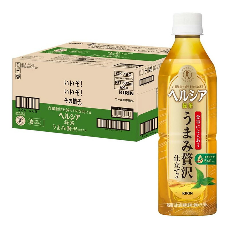 ヘルシア 緑茶　スリムボトル 350ml 48 本 楽天市場】【48本セット】 お茶 緑茶 ヘルシア 【48本入り】 350ml
