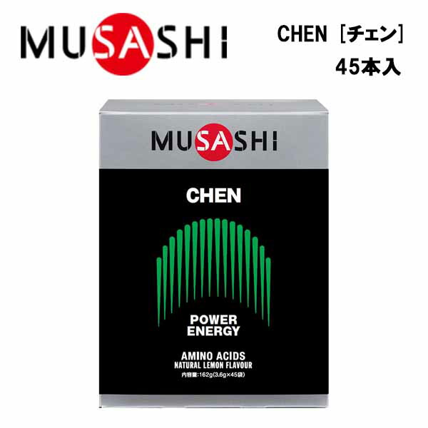 楽天市場】【最大ポイント28倍！1日24時間限定】【即納】MUSASHI NIニー (3.0g×45本入り)送料無料 ムサシ サプリ サプリメント  アミノ酸 スティック 粉末 顆粒 スポーツ 運動 トレーニング 部活 フィットネス 男性 女性 筋肉 増強 疲労 リカバリー ダイエット 筋トレ ...