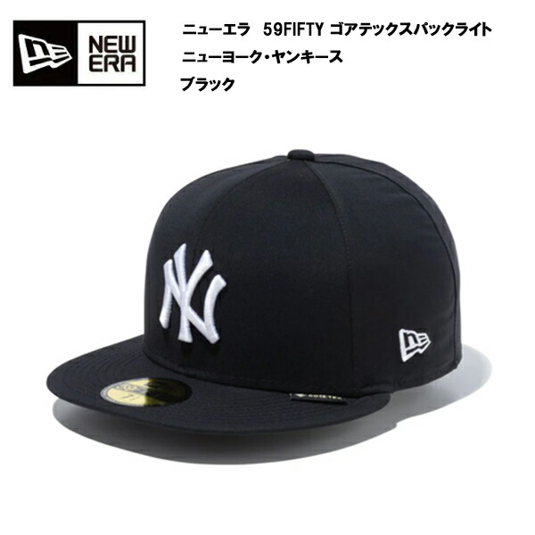 楽天市場】ニューエラ 帽子 59FIFTY ゴアテックス MLB NY