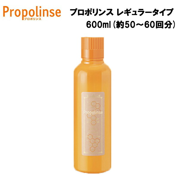 楽天市場 プロポリンス 600ml マウスウォッシュ 口臭 汚れ スッキリ 食後 タバコ 黄ばみ 予防 口腔内 歯茎 歯垢 舌苔 プロポリスエキス チャ葉エキス リンゴ酸 キシリトール カテキン アクトス楽天市場店