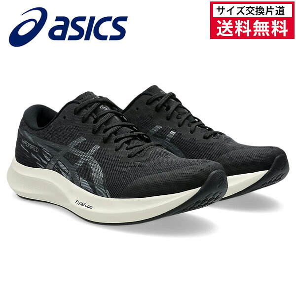 楽天市場】【2024 秋冬】アシックス【ASICS】メンズ ランニング