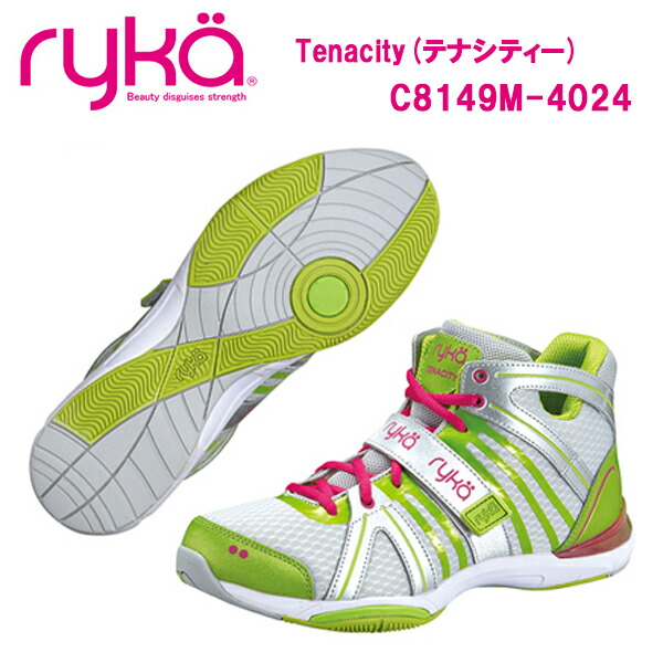 ryka dance shoes