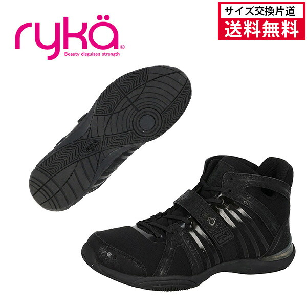 ライカ　レディス　フィットネスシューズ　US 7 1/2（24㎝） ライカ シューズ ryka レディース エクササイズ フィットネス