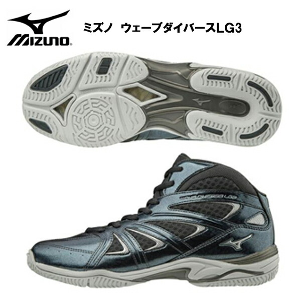 mizuno fitness shoes