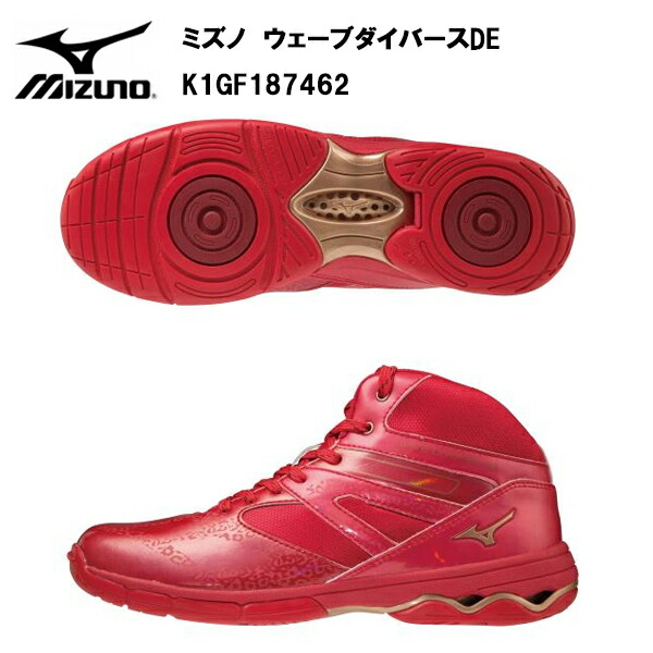 人気ブランド新作豊富 ミズノ ウエーブダイバースDE レッド K1GF187462 レディス レディース メンズ ユニセックス フィットネスシューズ  ダンスシューズ レディ フィットネス シューズ ウェーブダイバース エアロビクス ダンス エクササイズ 赤
