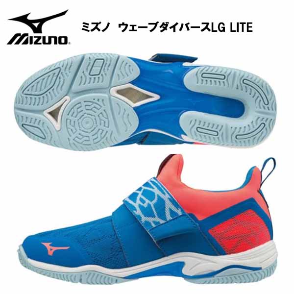 楽天市場】【サイズ交換片道送料無料】ミズノ ウエーブダイバースLG